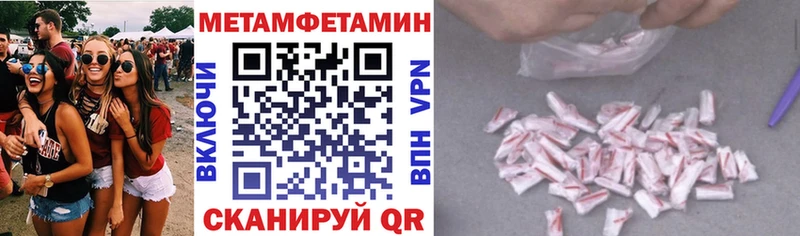 АМФЕТАМИН Розовый  купить   Долинск 