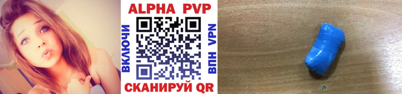 Alpha-PVP СК  МЕГА рабочий сайт  Долинск  купить  