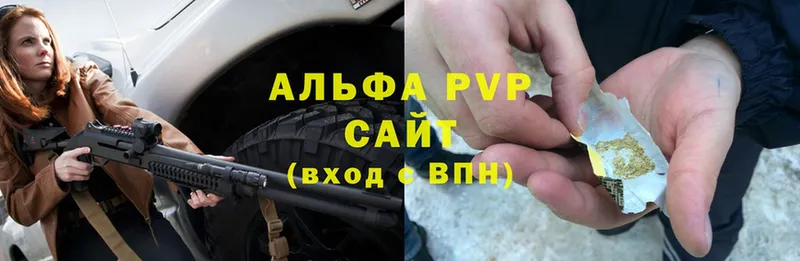 A PVP крисы CK  Долинск 