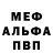 МЕТАДОН белоснежный Cade Collier
