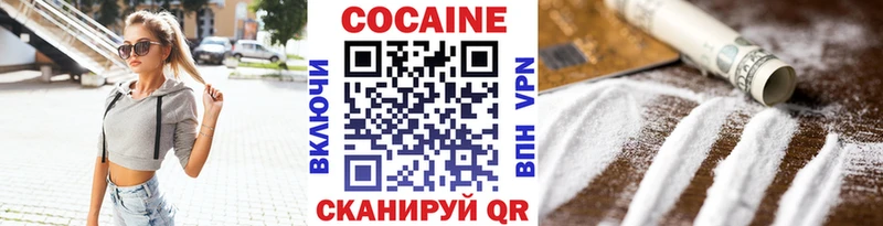 купить наркотики цена  Долинск  Кокаин FishScale 