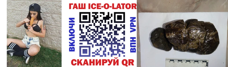 магазин Долинск гидра как зайти ГАШИШ hashish