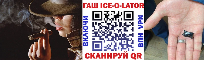 ГАШИШ VHQ Долинск