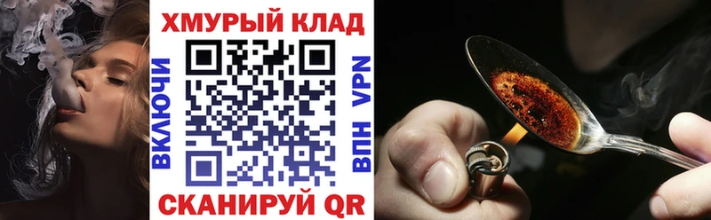 Героин Афган  хочу   Долинск 