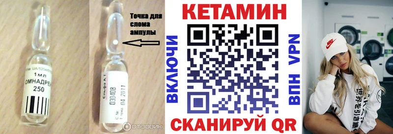 где найти   omg маркетплейс  КЕТАМИН ketamine  Долинск 
