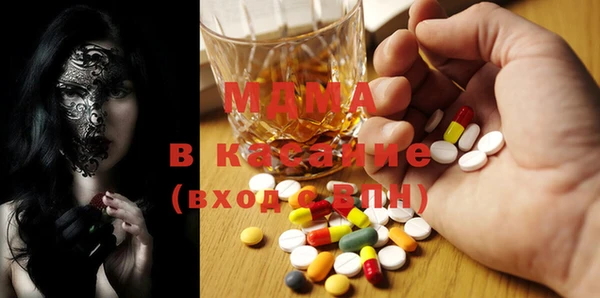 MDMA Гусиноозёрск