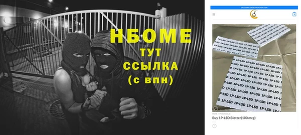 PSILOCYBIN Мегион
