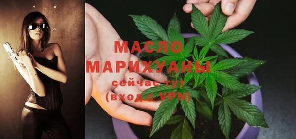 MDMA Гусиноозёрск