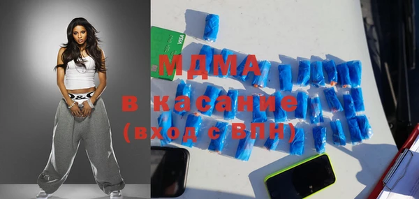 MDMA Гусиноозёрск