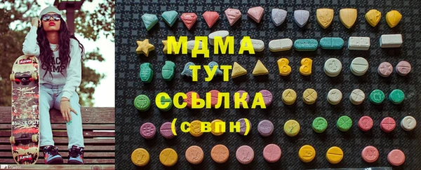 марки lsd Гусь-Хрустальный