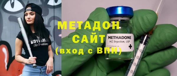 mdma Горнозаводск