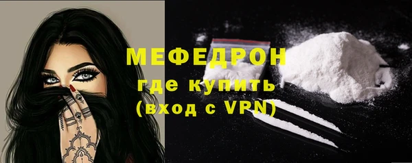 MDMA Гусиноозёрск
