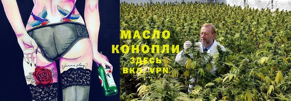 MDMA Гусиноозёрск