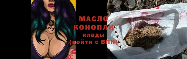 MDMA Гусиноозёрск