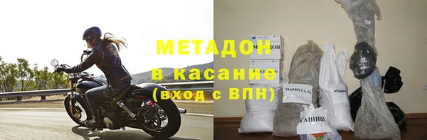 шишки Медвежьегорск