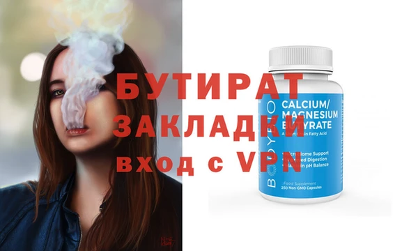 амф Гусев