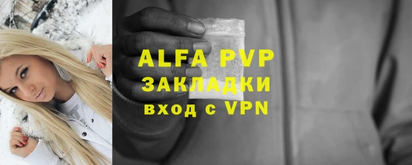марки lsd Гусь-Хрустальный