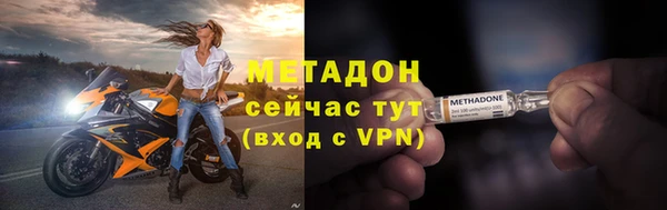 метамфетамин Бугульма