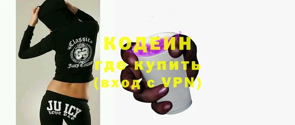 мефедрон VHQ Волосово