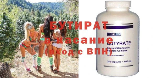 MDMA Гусиноозёрск