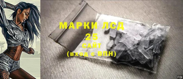 MDMA Гусиноозёрск