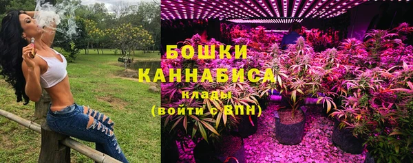 MDMA Гусиноозёрск