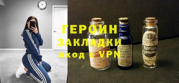 MDMA Гусиноозёрск