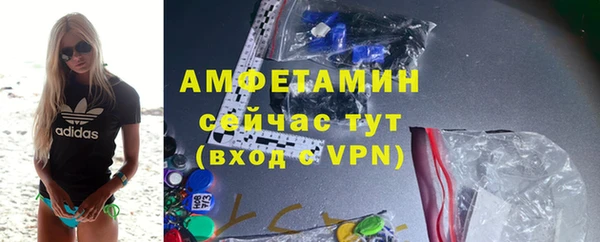 MDMA Гусиноозёрск