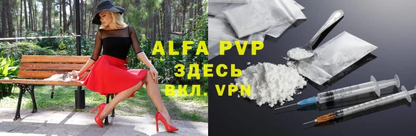 MDMA Гусиноозёрск