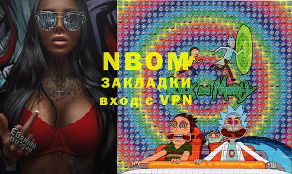 MDMA Гусиноозёрск