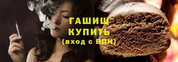 марки lsd Гусь-Хрустальный