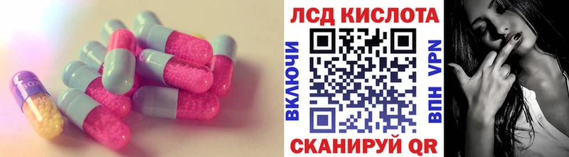 кракен как зайти  Долинск  Лсд 25 экстази кислота 