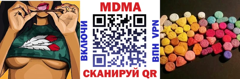 МДМА crystal  Долинск 