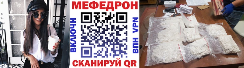 даркнет сайт Долинск МЯУ-МЯУ мяу мяу