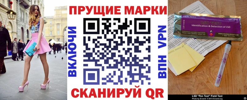 Марки N-bome 1,8мг  mega ONION  Долинск 